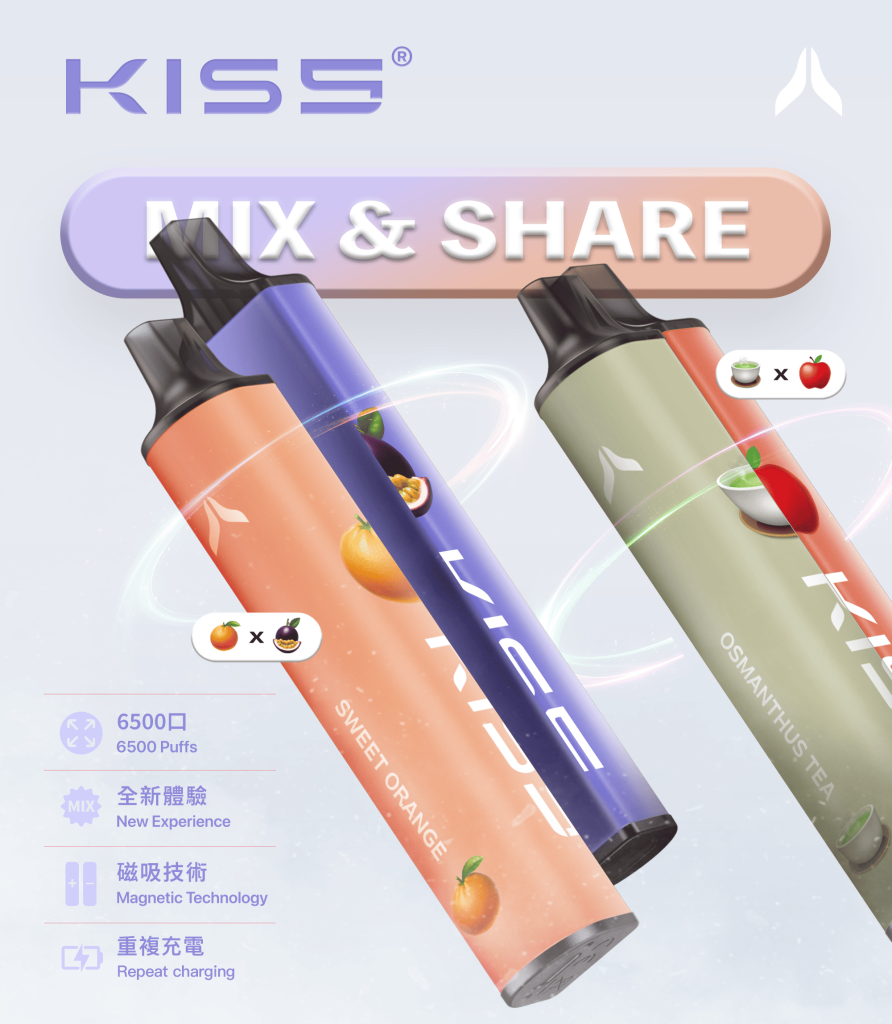 kiss,kiss電子煙,kiss主機,kiss口味,kiss推薦,kiss煙彈,kiss糖果,kiss電子菸,kiss電子菸主機,kiss口味推薦,kiss購買,kiss菸彈,kiss拋棄式,kiss六代主機,kiss官網,kiss悅刻,kiss悅刻電子煙,kiss悅刻煙彈,悅刻,悅刻主機,悅刻電子煙,悅刻煙桿,,悅刻電子菸,悅刻煙彈,悅刻主機,kiss 6代,悅刻六代,電子煙,糖果,電子煙官網,電子菸購買