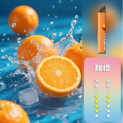 凱斯KISS 6500口 拋棄式電子煙彈磁吸式甜橙口味