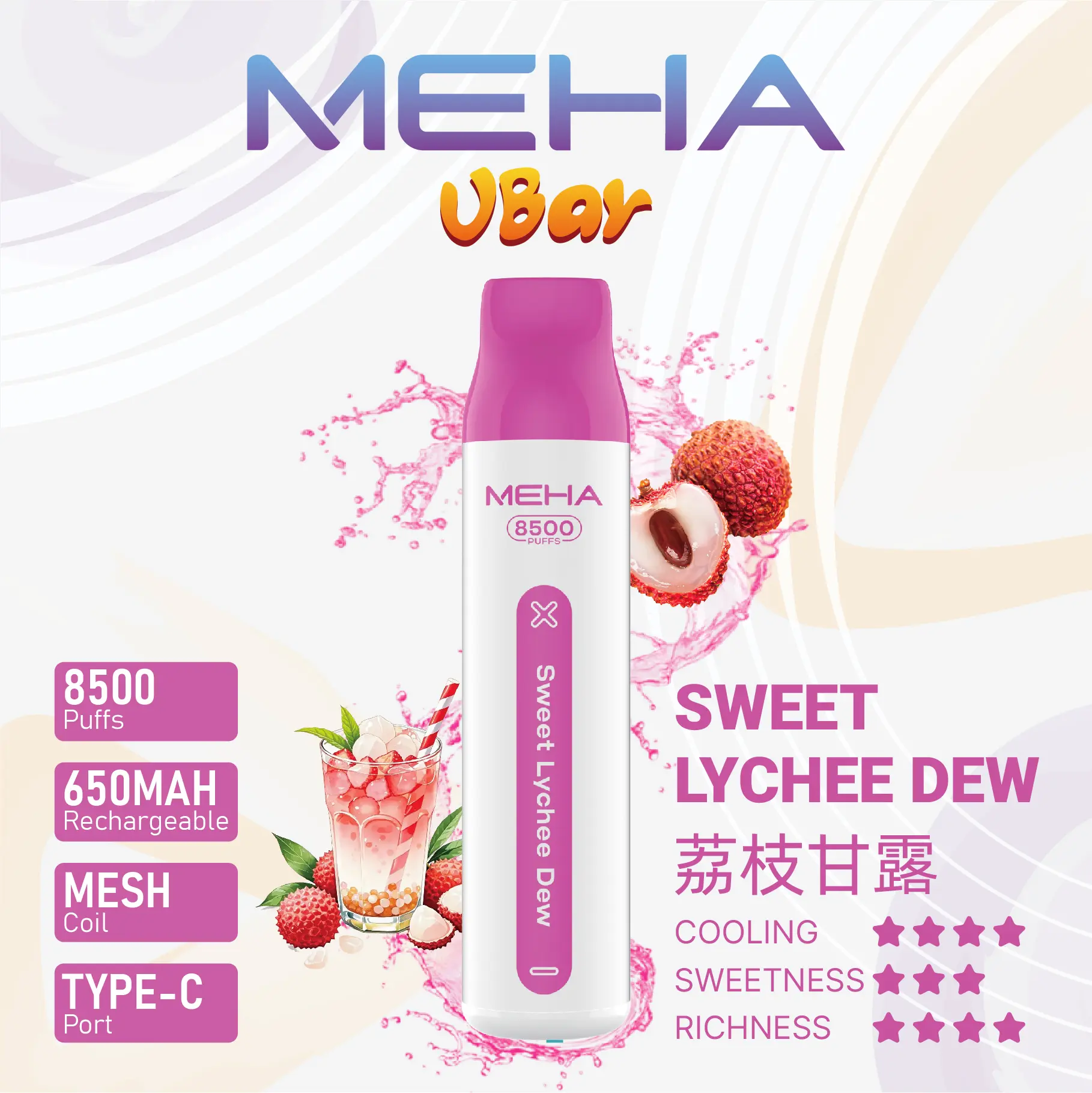 Meha VBar 8500 Puffs魅嗨拋棄式電子煙-荔枝甘露口味